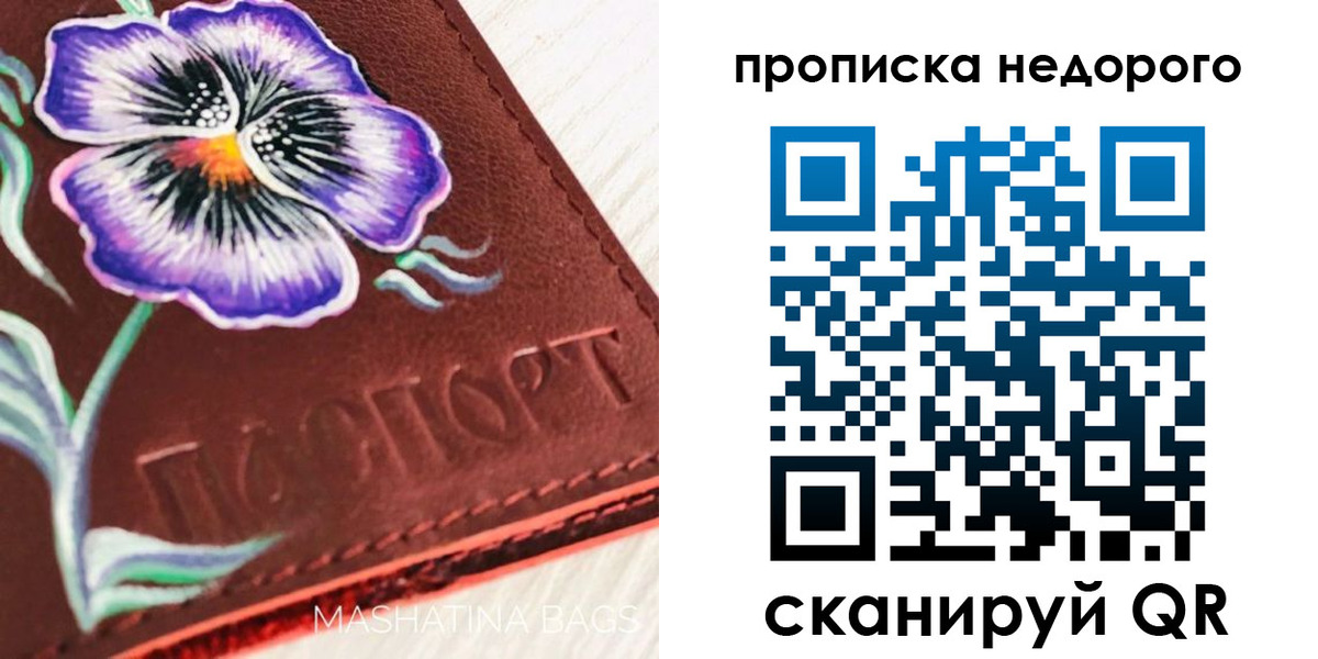 временная регистрация законно в Татарстане