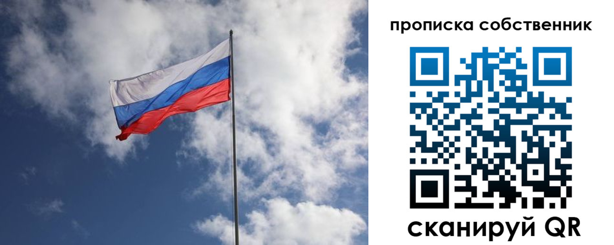 прописка для военкомата в Татарстане