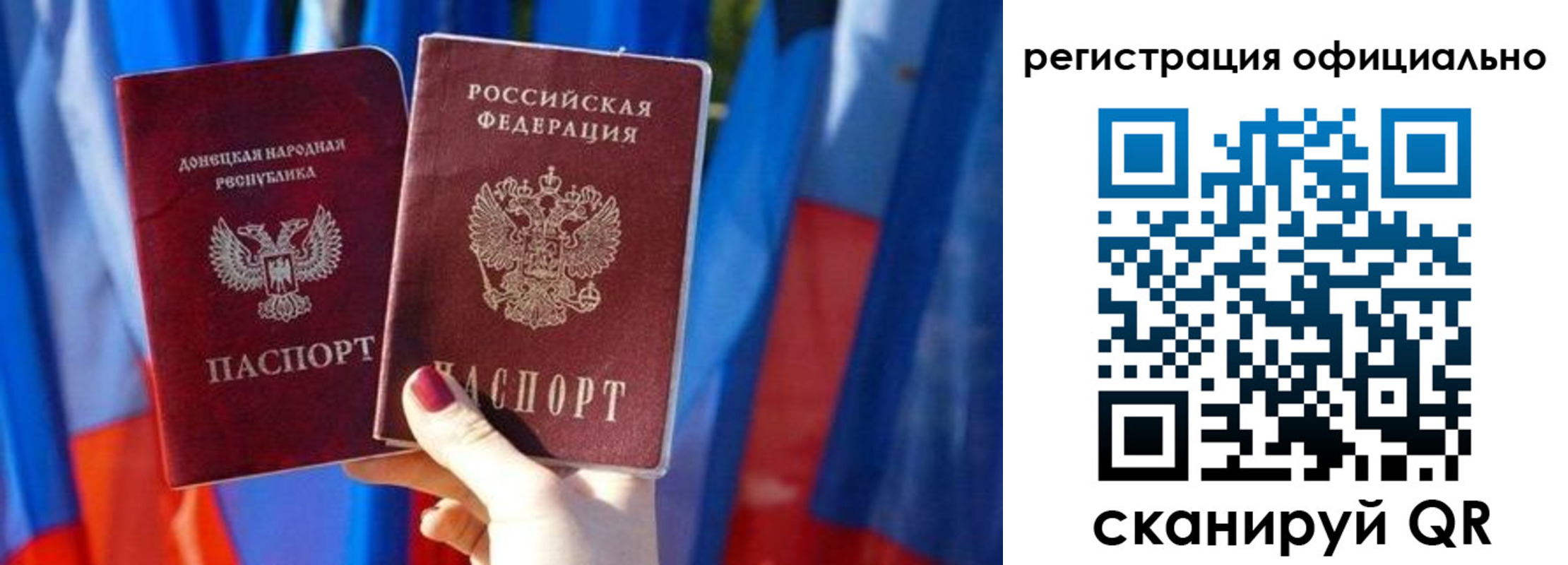 миграционный учет в Татарстане