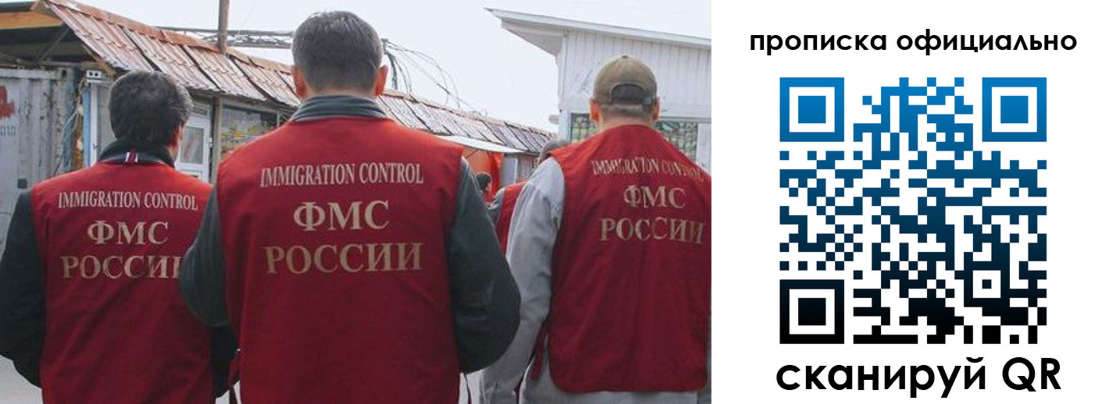 прописка паспорт в Татарстане