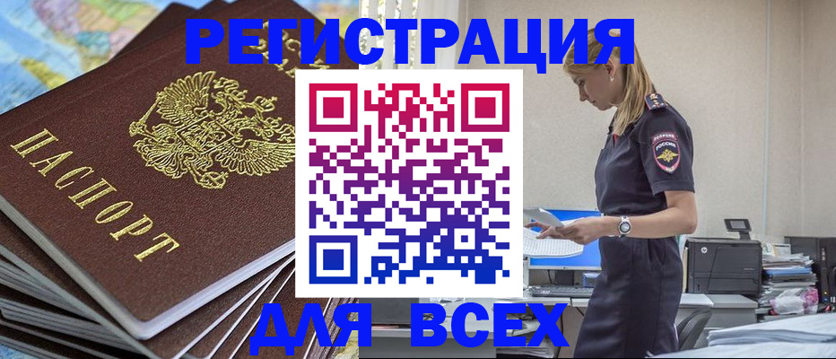помощь при оформлении регистрации для банка в Татарстане