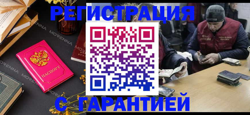регистрация для дет. сада в Татарстане