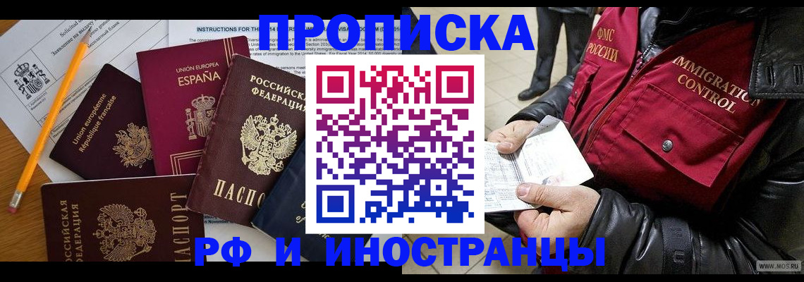 регистрация для школы в Татарстане