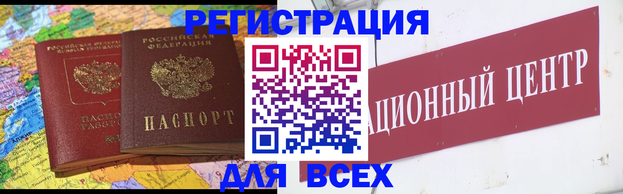регистрация ребёнка в Татарстане