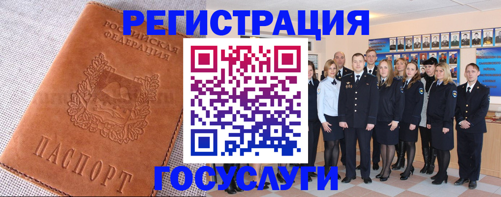 прописка регистрация в Татарстане